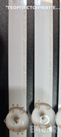 50PUS7506 12  715GB810-M01-B00-004D  715GA008-P01-002-003S  TPT500WR-PV7D.Q  LBMM1101-ABK-3, снимка 4 - Части и Платки - 44597559