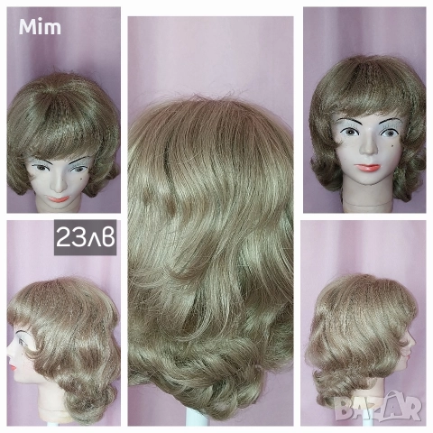 5- Перуки- Различни модели и цветове за парти, снимка 4 - Аксесоари за коса - 52790047