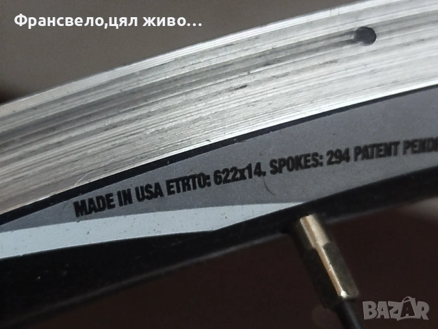 28 цола капли за велосипед колело bontrager , снимка 3 - Части за велосипеди - 53075821