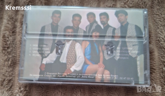 Супер Експрес - Стари рани/Оригинална аудио касета, снимка 2 - Аудио касети - 51781071