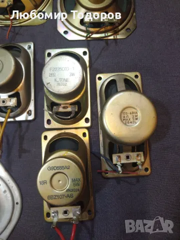 Високоговорители 21 бр.  -  11, снимка 12 - Друга електроника - 47469634