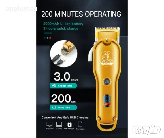 Машинка за подстригване тример VGR 650 ОРИГИНАЛ, снимка 5 - Машинки за подстригване - 48127738