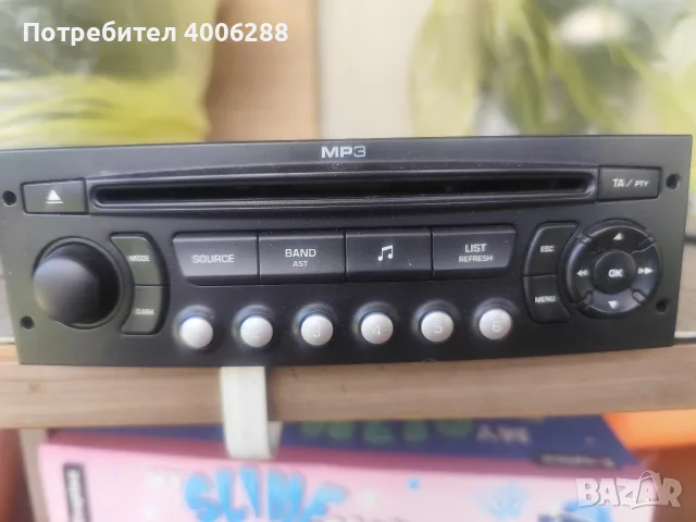 радио Blaupunkt RD 4 MP3 от Пежо 307 2007 година