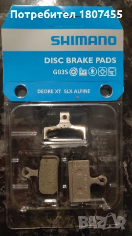 накладки за велосипед