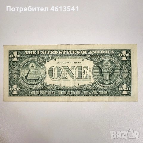 $1от2017*г, снимка 3 - Колекции - 52653745