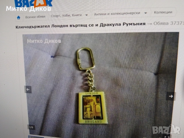 Ключодържатели градове и държави в света, снимка 15 - Колекции - 54077243