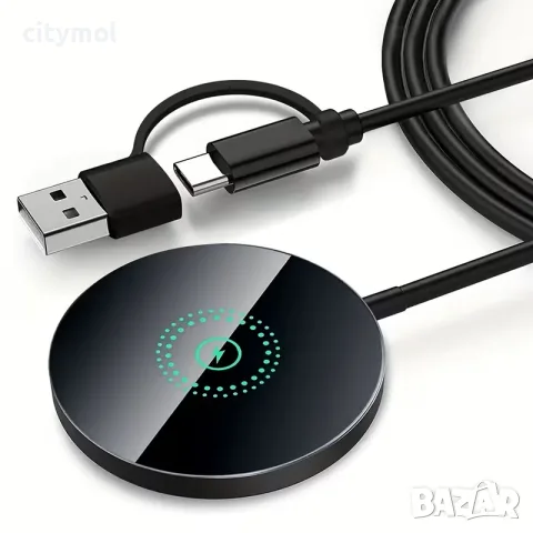 Бързо безжично зарядно - Magsafe за iPhone/ Android/ Smart Watch и др - USB и Type C накрайници