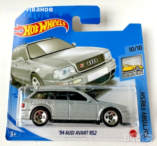 Hot Wheels Audi RS2 Audi RS6, снимка 4 - Колекции - 40594114