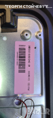 CROWN 3277T2 СЪС СЧУПЕНА МАТРИЦА, снимка 5 - Части и Платки - 36398623