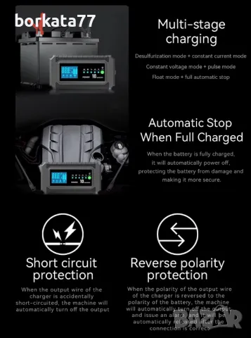 Професионално зарядно устройство за батерии 12v 24v 10A, снимка 4 - Аксесоари и консумативи - 48373793