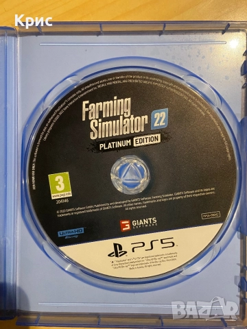Игра За PS5 Farming Simulator 22 Platinum Edition, снимка 5 - Игри за PlayStation - 52888870