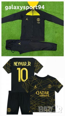 Детско Анцуг + Екип Нeймар Спортен  Комплект Black White Neymar PSG New, снимка 9 - Футбол - 40028373