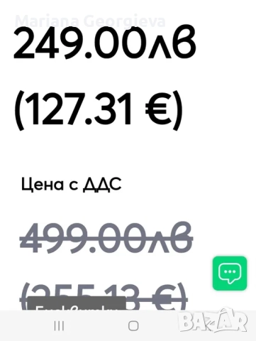 Нова безкабелна прахосмукачка , снимка 6 - Прахосмукачки - 52733047