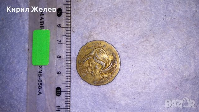 ЦЕЗАР - 1995г. БРОНЗОВ МАРКОВ РЕКЛАМЕН СУВЕНИР Тип МОНЕТА 34279, снимка 5 - Колекции - 38969427