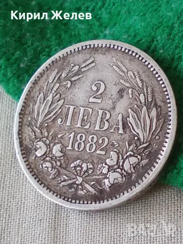 Българска сребърна монета 2 лева 1882 година 18093, снимка 6 - Нумизматика и бонистика - 56068089