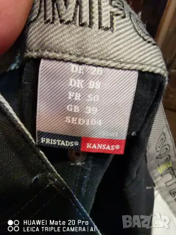 Работен панталон Fristads Kansas 56 номер, снимка 4 - Панталони - 48058963