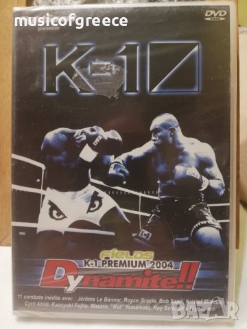 DVD дискове 2, снимка 18 - DVD филми - 39354029