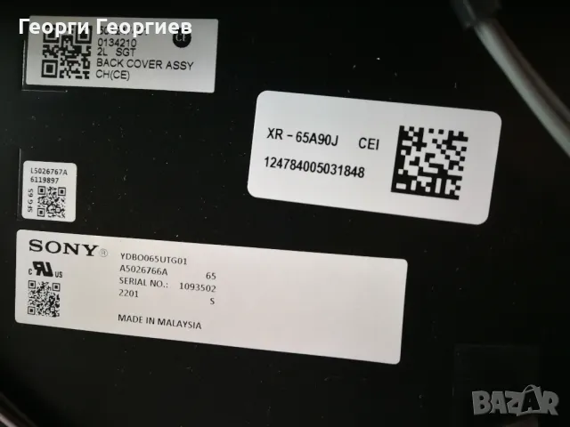 Sony XR-65A90J, раборютещ, счупен екран , снимка 14 - Части и Платки - 49097792