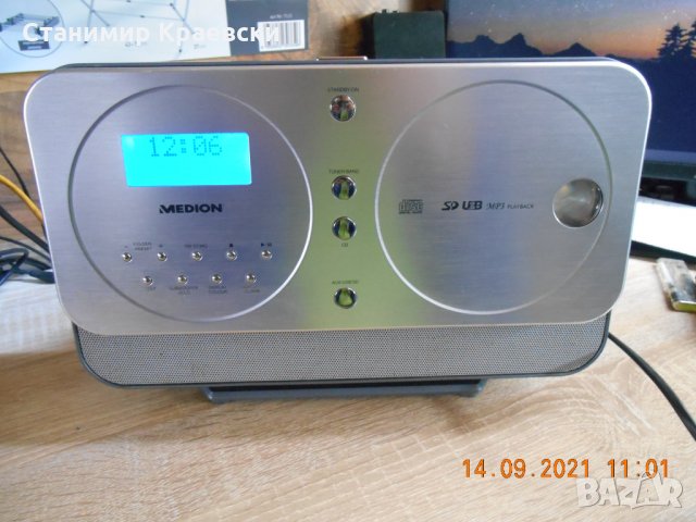 MEDION MD 81919 Sound System 2.1 CD MP3 USB SD AUX