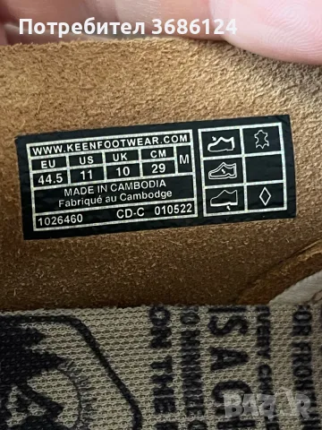 Keen боси обувки 44,5, снимка 6 - Ежедневни обувки - 56044260