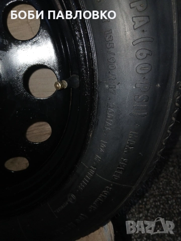 17цола патерица бмв Ф- серия нова, снимка 14 - Аксесоари и консумативи - 51959141