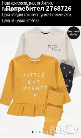 Нови дрехи, повечето внос от Англия, САМО Размер 4-5г, снимка 13 - Други - 45233716