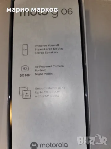 продавам чисто нов смартфон moto g06, снимка 7 - Motorola - 56073699