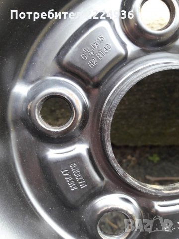 НОВИ ГУМИ С ДЖАНТИ, снимка 4 - Гуми и джанти - 31953196