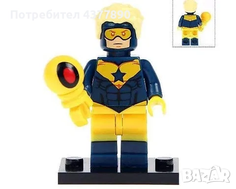 DC Heroes Lego Compatible Figurines, снимка 3 - Фигурки - 52571709