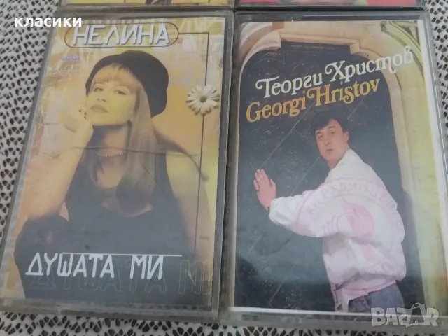 Аудио касетка "Жълта книжка ", снимка 2 - Аудио касети - 55778144