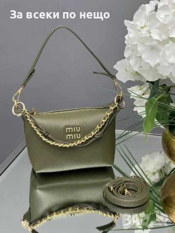 Miu Miu Дамска Чанта Миу Миу - Налични Различни Цветове Код E847, снимка 7 - Чанти - 51586938