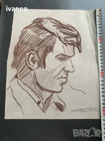 рисунка портрет от Преслав Кършовски  