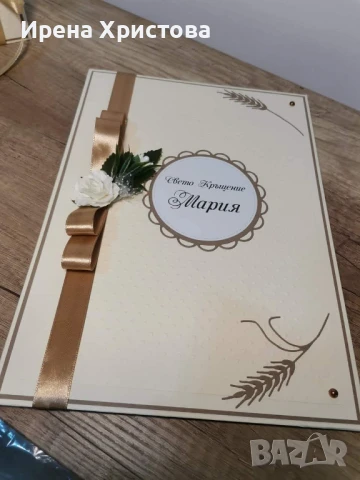 Комплект за кръщене, снимка 2 - Декорация - 51235887