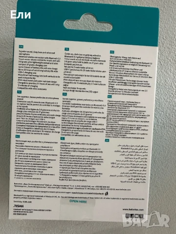 Слушалки, снимка 2 - Слушалки и портативни колонки - 51399678