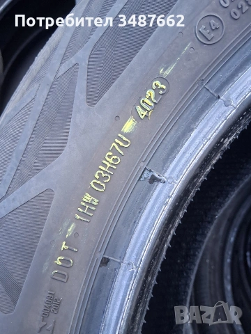215 65 17 Континентал 4броя летни дот 2023г , снимка 8 - Гуми и джанти - 54126879