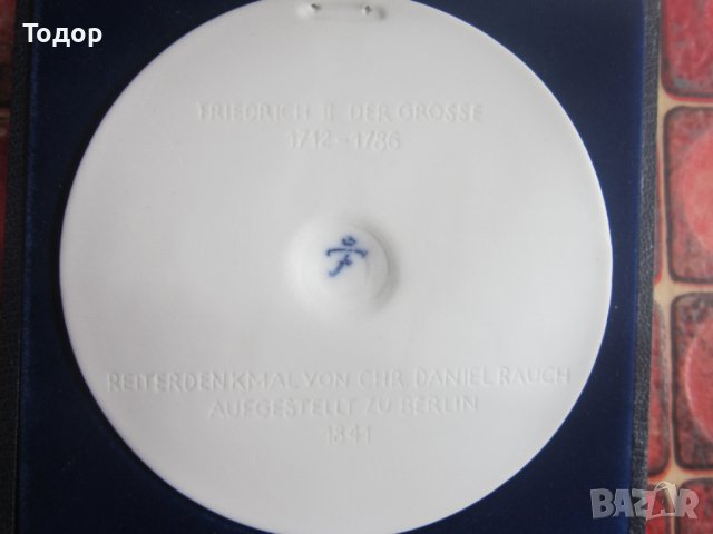 Порцеланова картина пано медал в кутия Фридрих2 порцелан, снимка 3 - Други - 36580474