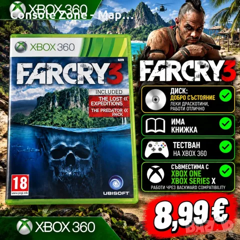 Far Cry 3 за Xbox 360 | Пълен комплект с книжки | Отличен диск – 8,99 €