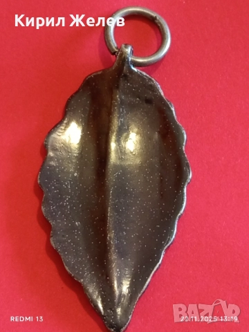 МЕТАЛНА ВИСУЛКА ЛИСТ МНОГО КРАСИВ МОДЕН АКСЕСОАР 52168, снимка 6 - Колиета, медальони, синджири - 52501956