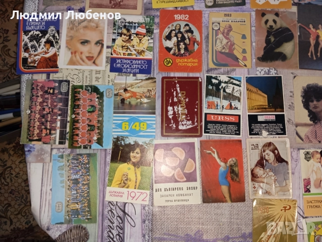 Стари календарчета от 70те. и 80те години на 20ти век, снимка 10 - Колекции - 51811986