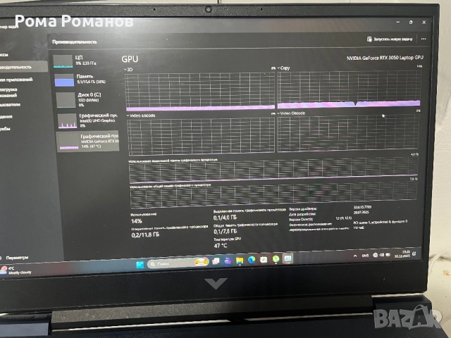 Hp victus 16 , снимка 5 - Лаптопи за игри - 52817761