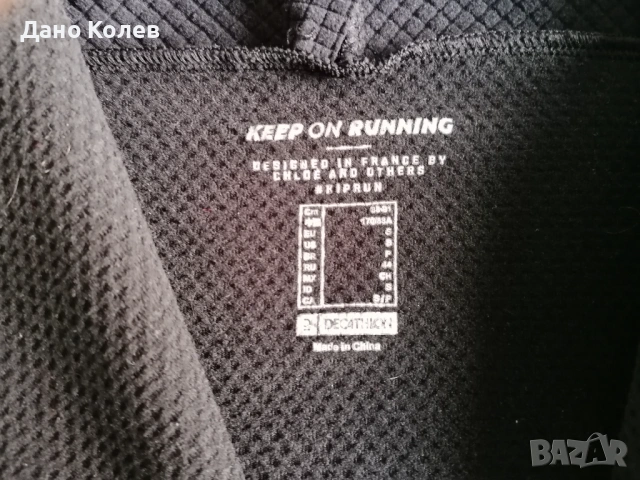 Мъжка блуза за бягане KIPRUN RUN 900 Warm [Размер: S] [Цвят: Черенщ], снимка 5 - Спортни дрехи, екипи - 53883260