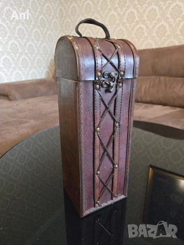 Кутия/ куфар за бутилка