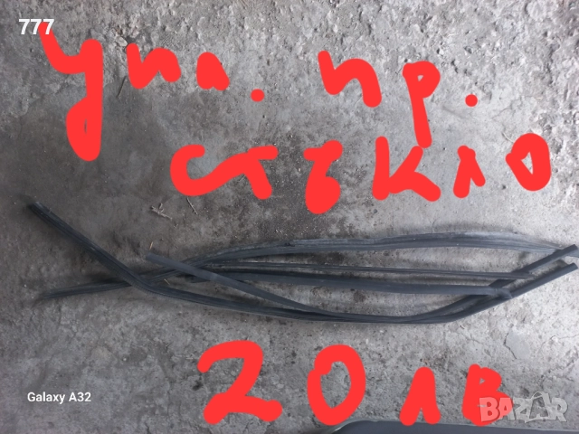 Рено клио 1.2 бензин на части, снимка 9 - Автомобили и джипове - 47055053