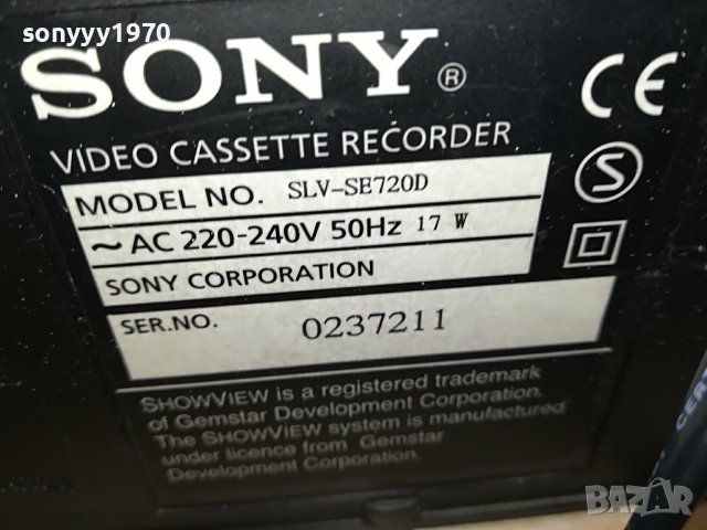 📢sony hifi video 0610221436, снимка 7 - Плейъри, домашно кино, прожектори - 38241362