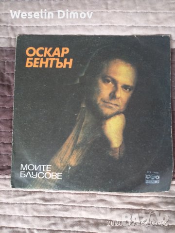 Грамофонни плочи, снимка 13 - Грамофонни плочи - 30603779