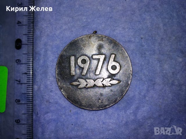 МВР V РЕПУБЛИКАНСКА СПАРТАКИАДА ПЛЕВЕН 1976 РЯДЪК СОЦ СПОРТЕН ПОСРЕБРЕН МЕДАЛ 35393, снимка 2 - Антикварни и старинни предмети - 39794429