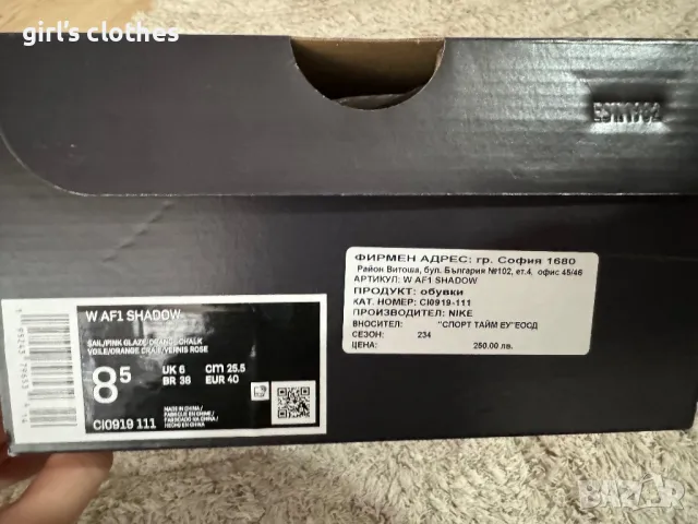 Nike air force 1 , снимка 6 - Маратонки - 47294521