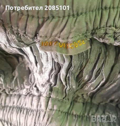 Пола 20, снимка 3 - Поли - 48087593