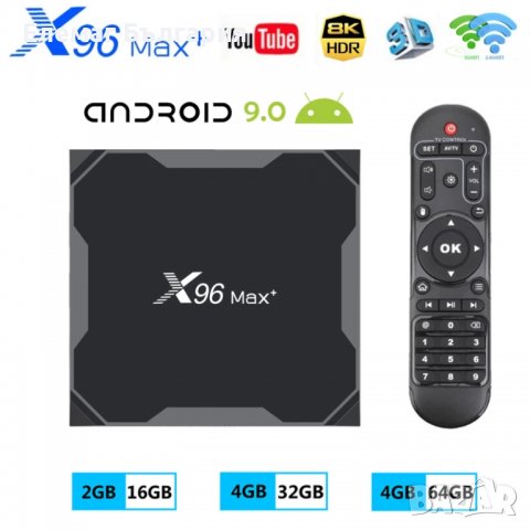 МЕГА ПРОМО МОЩЕН ТВ БОКС X96 MAX PLUS на промо цена /tv box/android TV