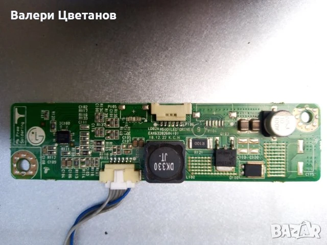 телевизор LG M2250D-PR на части, снимка 8 - Телевизори - 51397303